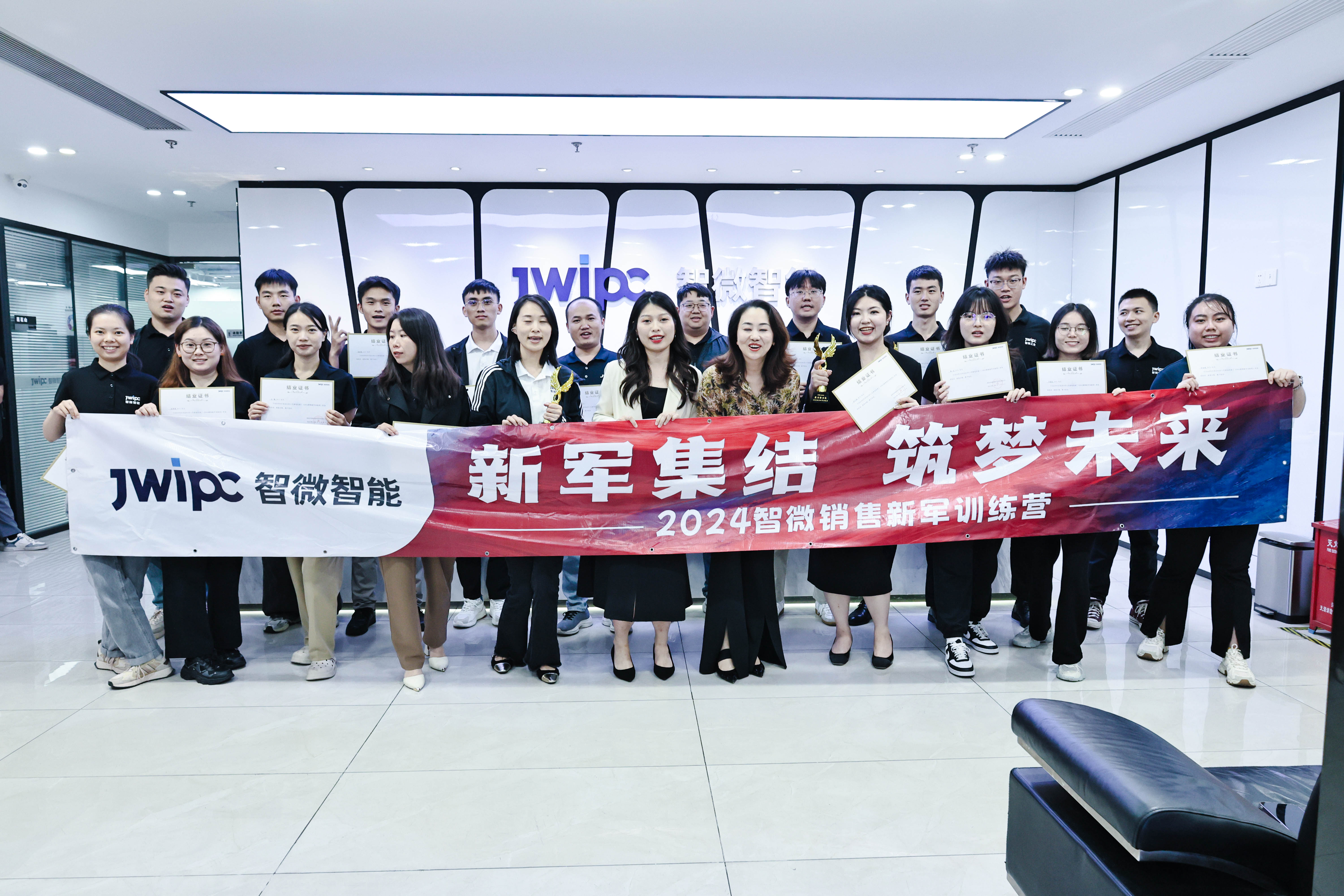 2024Z6·尊龙凯时销售新军训练营