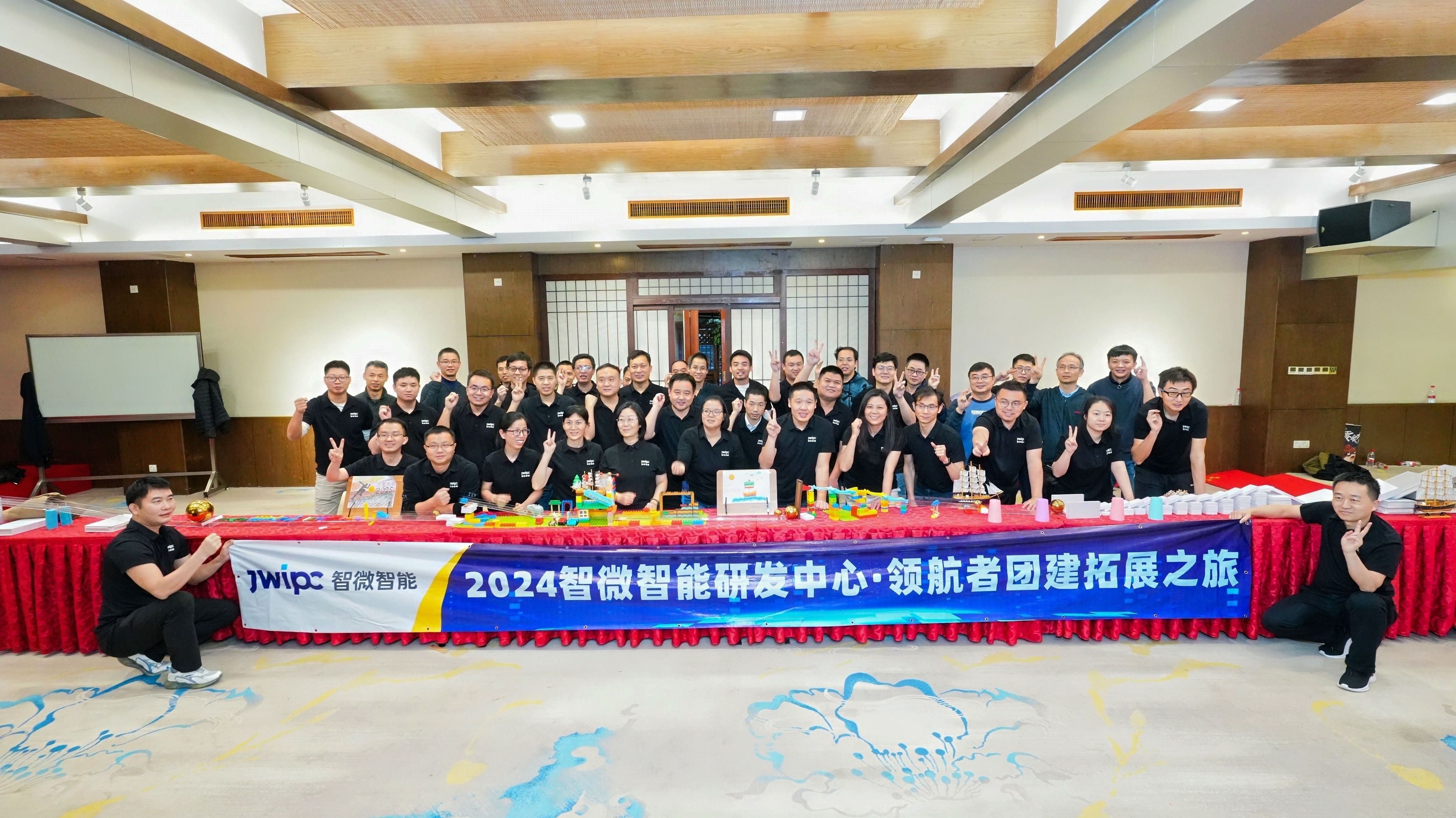 Z6·尊龙凯时研发中心·领航者团建